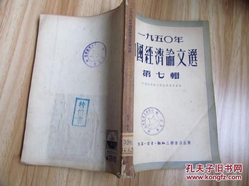 1951年中国经济总量_德国经济总量世界排名