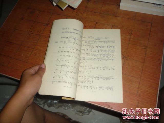 三击掌曲谱_黄桂秋三击掌曲谱(2)