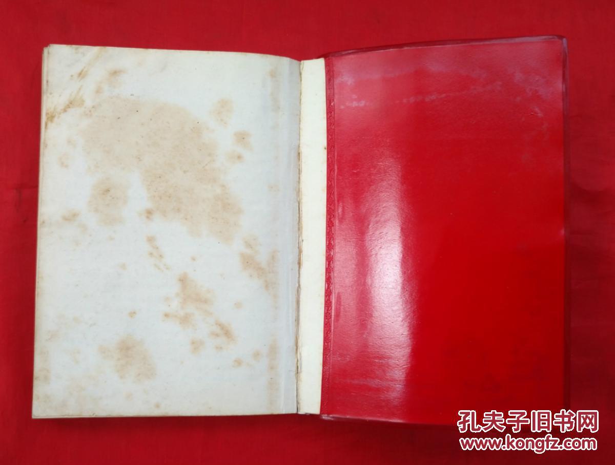 成语林什么影_成语故事图片