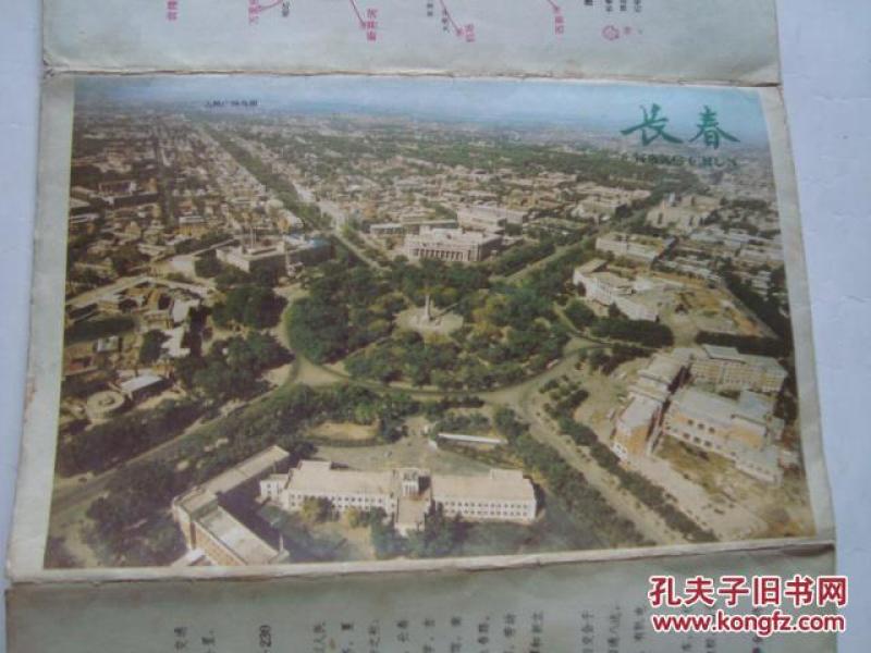 长春市区交通图