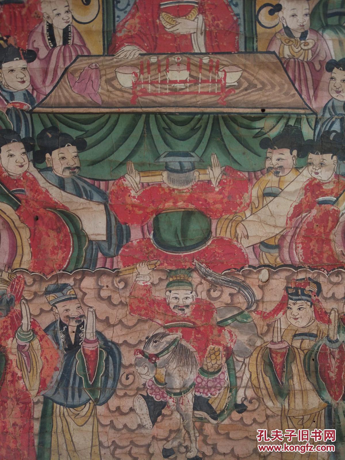 天地全神水陆画