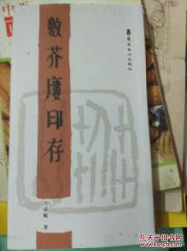 国歌小提琴曲谱子