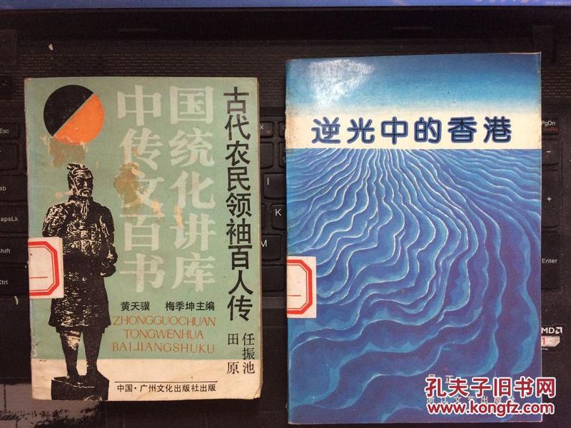 中国古代农民占人口_中国古代人口迁移图片(2)
