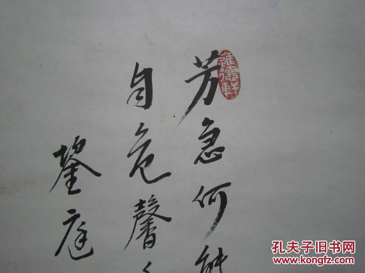 女人花钢琴曲谱完整版(3)