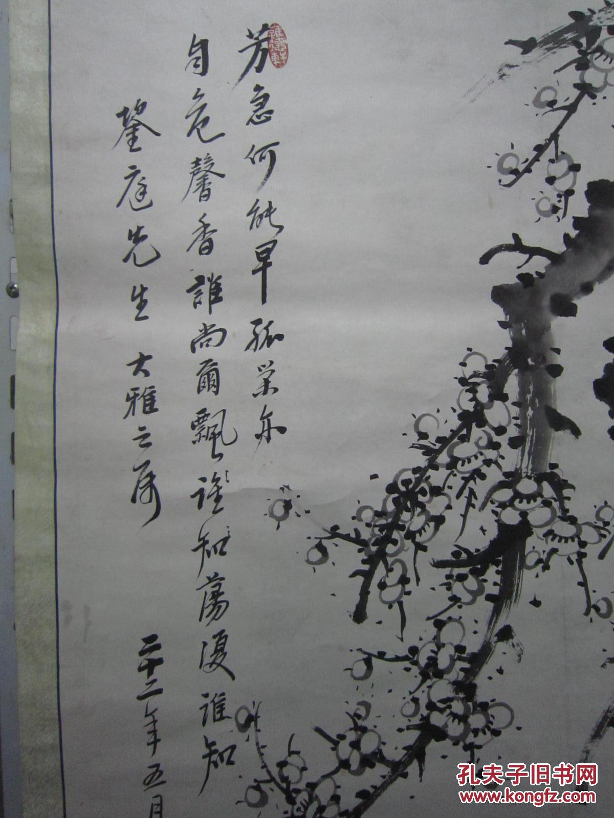 女人花钢琴曲谱完整版(3)