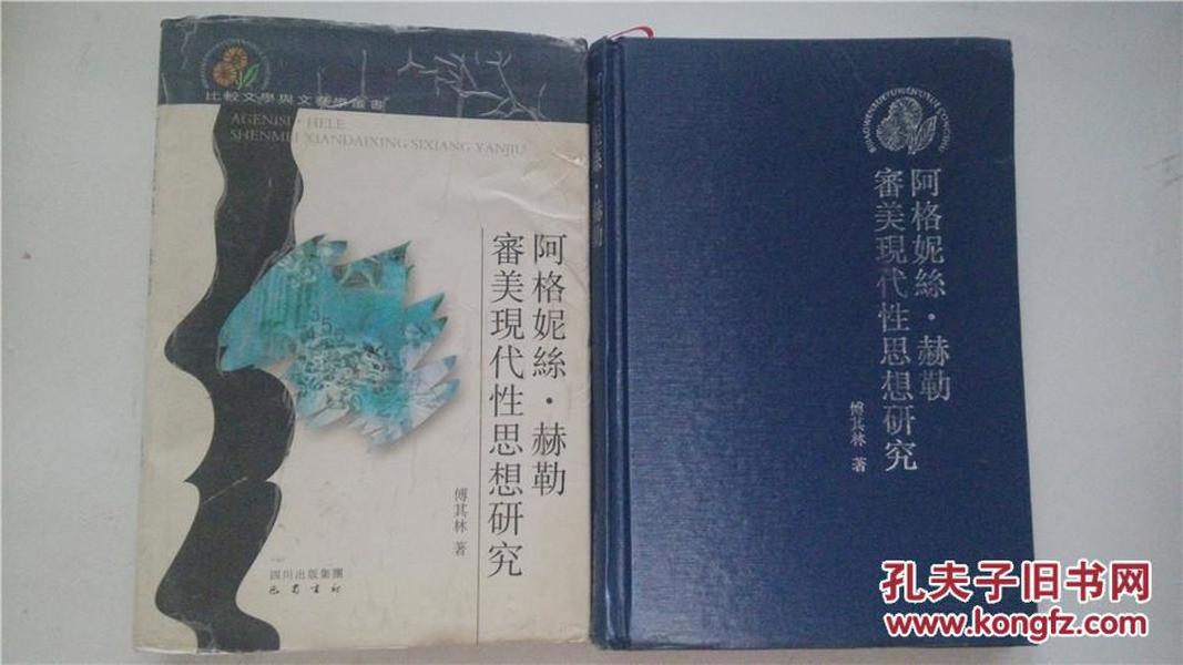 文艺学排名_手机处理器排名(3)