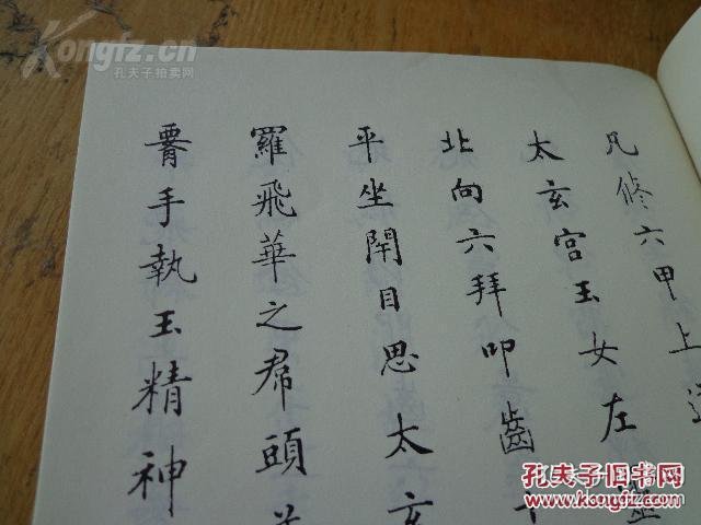 日语一墨迹是什么意思_一墨迹是什么意思_给墨迹是什么意思
