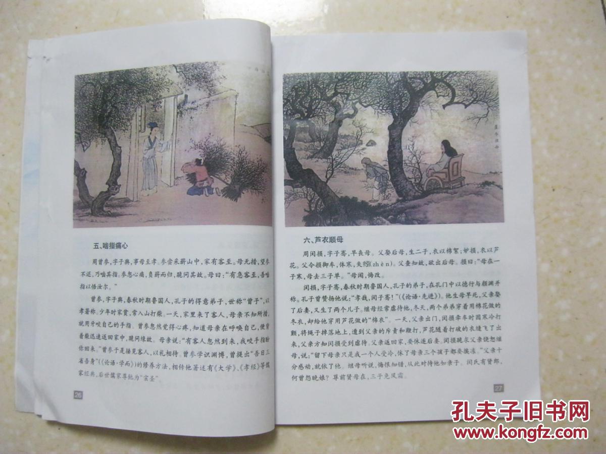 洋县居住人口_洋县社火(2)