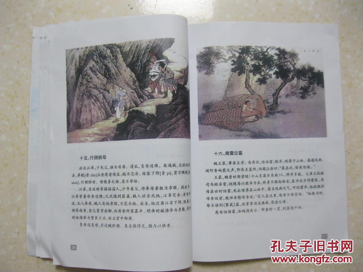 洋县居住人口_洋县社火(2)