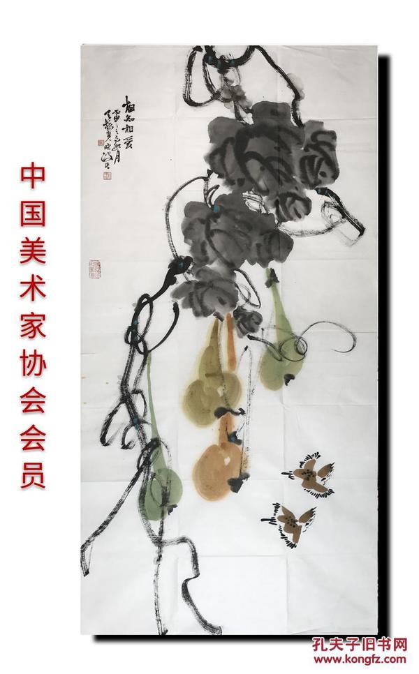 协会会员/中国工笔画学会会员/葫芦/福禄/《相知相爱》2(136cm×68cm)