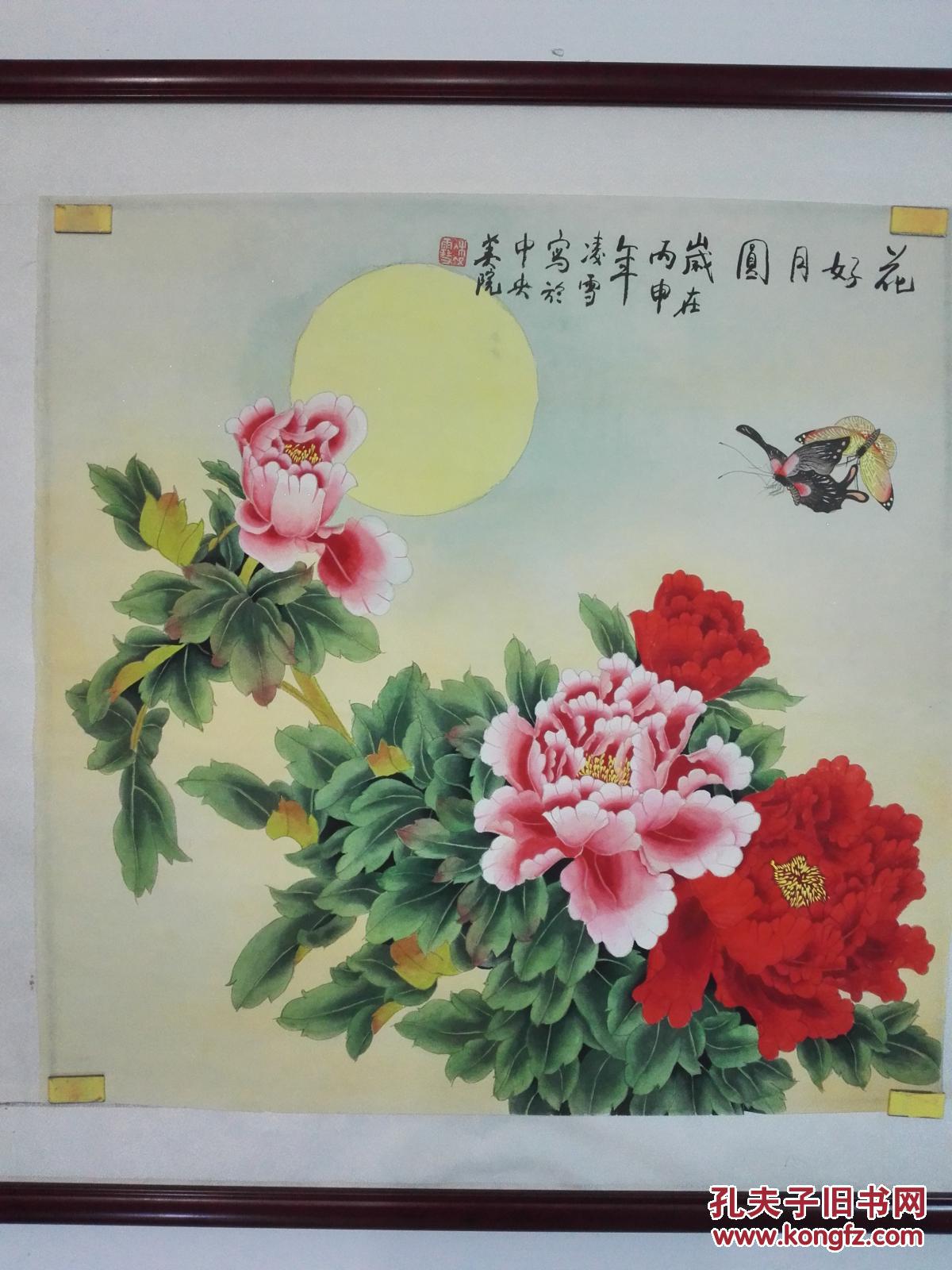 中央美院凌雪老师作品《花好月圆》名家工笔牡丹(宫庭)画是馈赠亲友