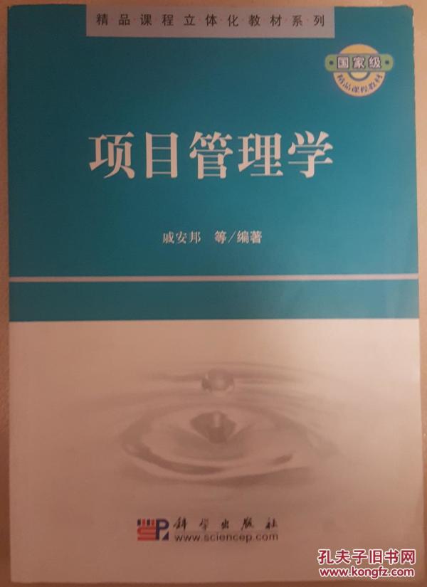 二黄原板简谱_儿歌简谱