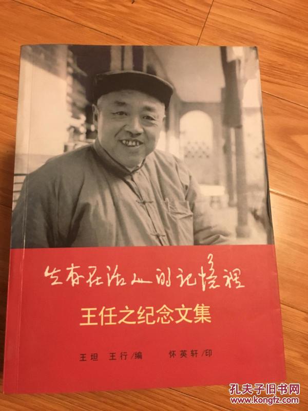 安徽省卫生厅编