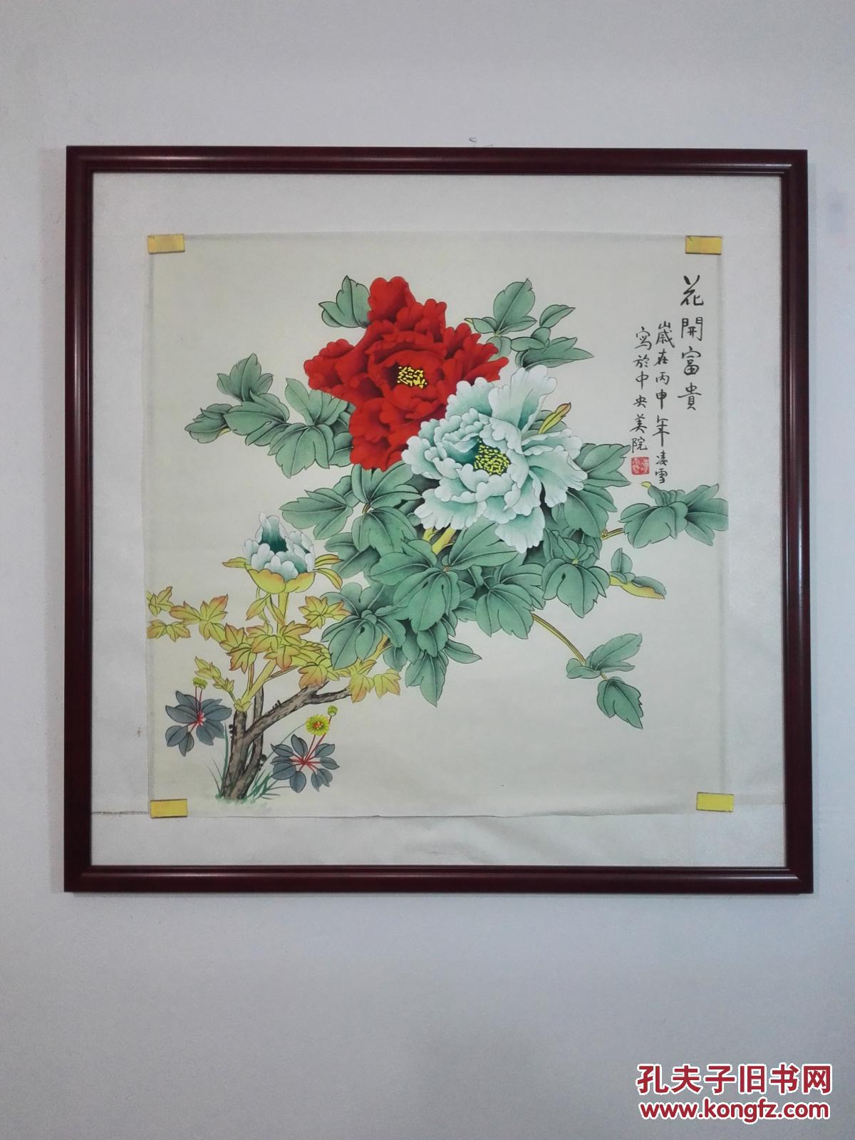 《花开富贵》名家工笔牡丹画(未裱66㎝x66㎝馈赠亲友首选)