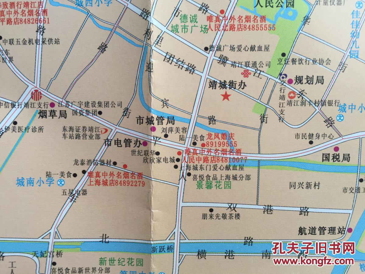 包括泰州市靖江市社会保险管理中心在哪里,电话,地址,地图,交通,办事