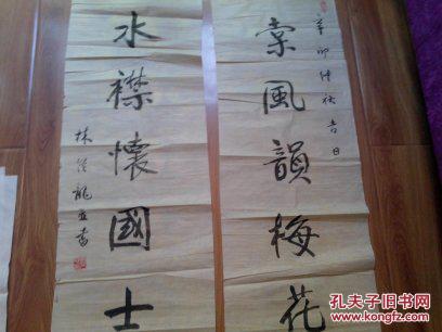 云水长心曲谱_云水禅心曲谱