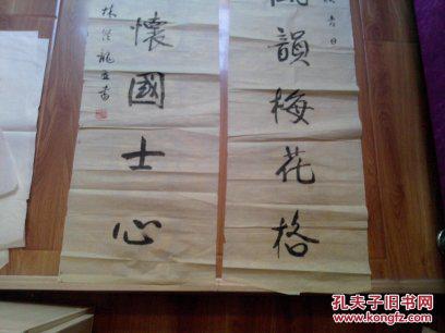 云水长心曲谱_云水禅心曲谱