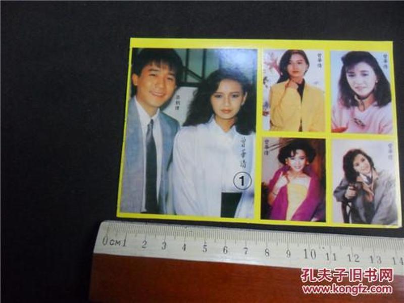 80年代台湾人口音_觉醒年代(3)