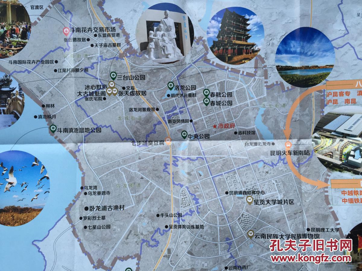 昆明市呈贡区旅游图 呈贡区地图 昆明地图 昆明市地图图片