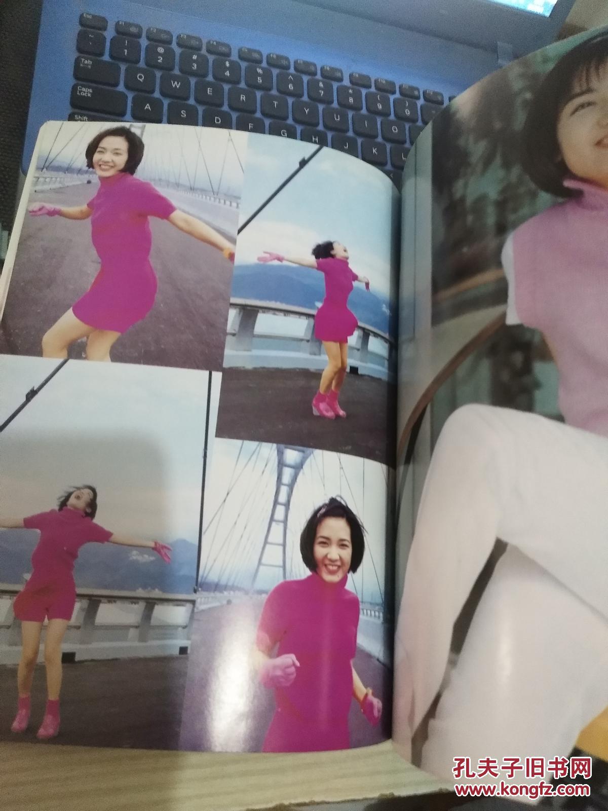 自言自语-范晓萱青春写真集(16开)