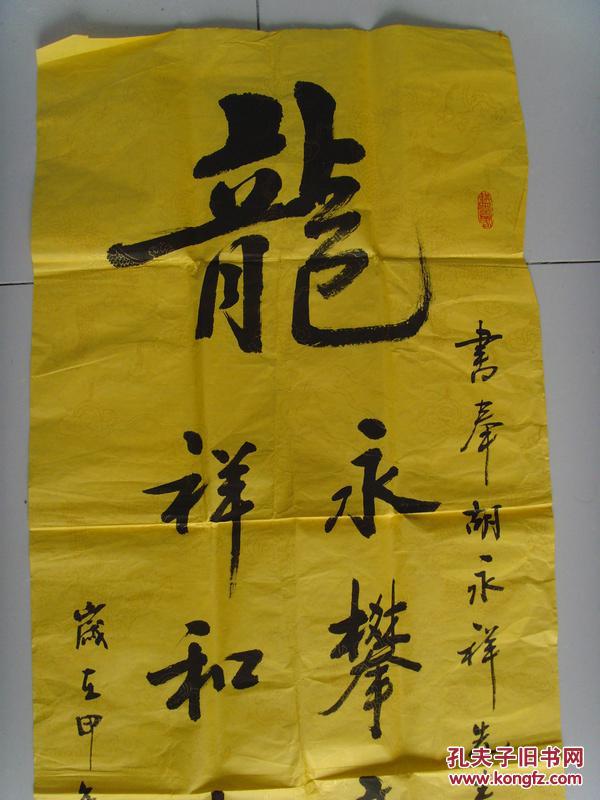 祥龙神韵简谱_儿歌简谱(3)