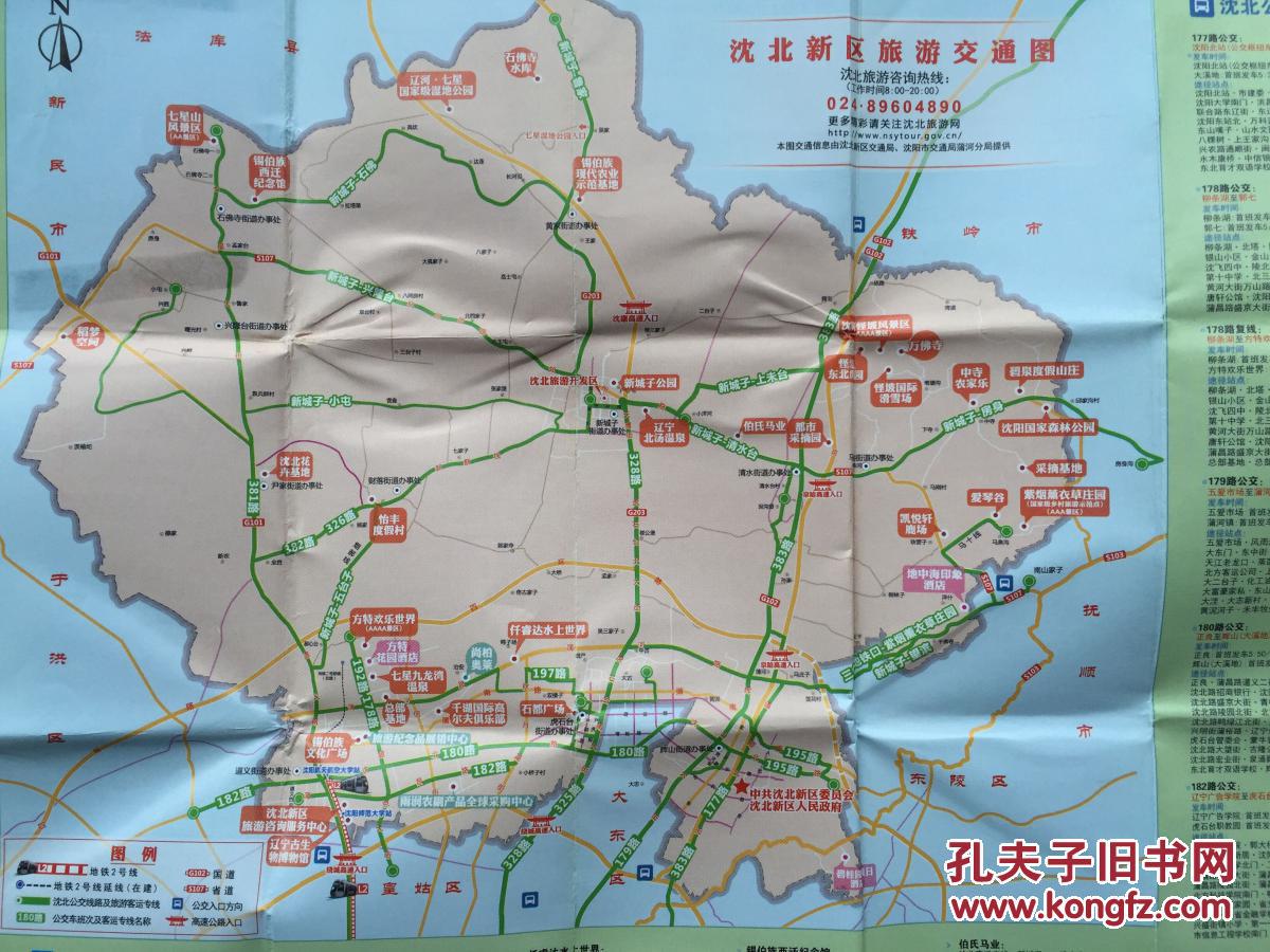 沈阳 沈北新区旅游地图 沈阳地图 沈阳市地图图片