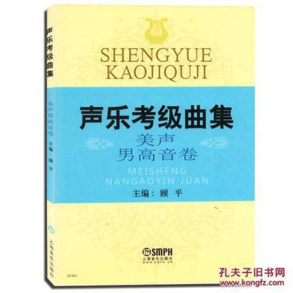 音乐简谱入门知识_简谱入门基础知识(3)
