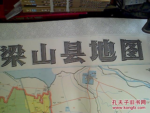 梁山县地图