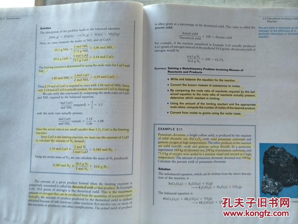 chemicalprinciples英文原版书16开精装书的重量为24公斤