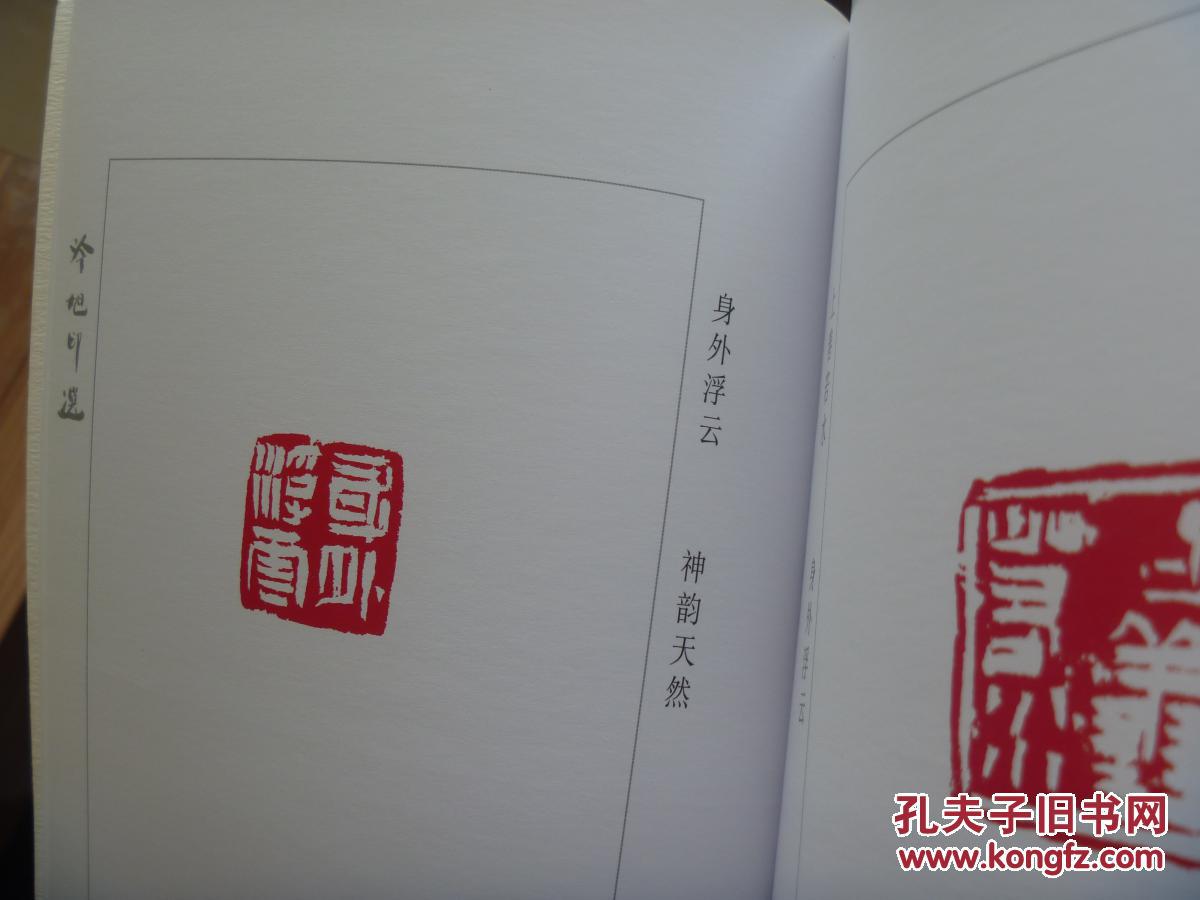 冷旭印选