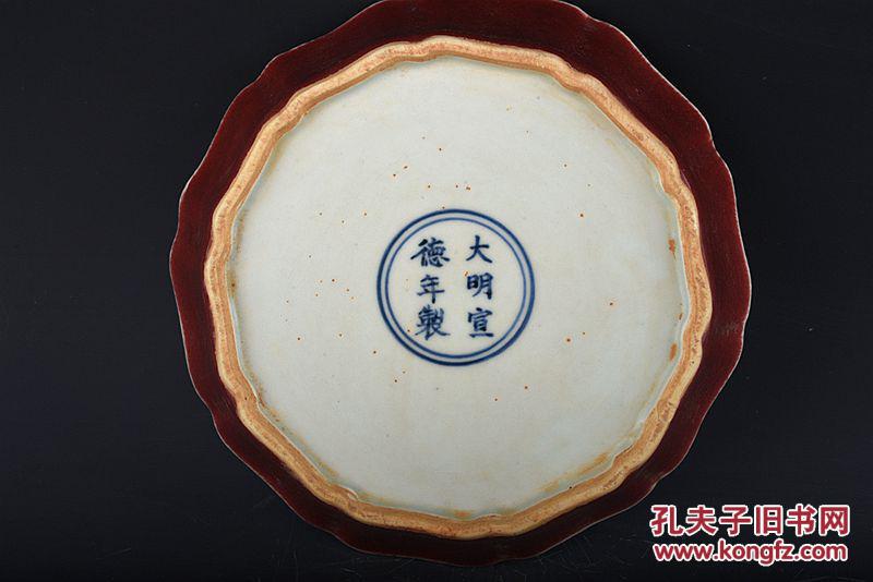 大明宣德年制祭红釉青花凤纹葵口洗 古玩古董古瓷器