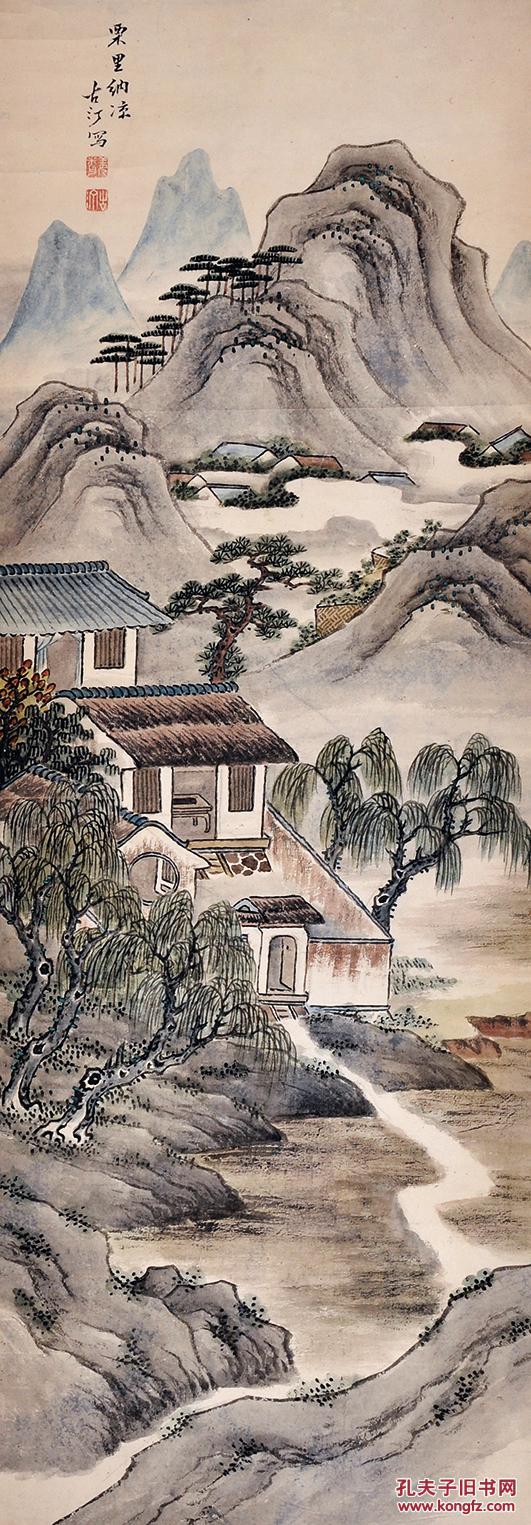 文物公司旧藏 清代著名山水画家 嘉庆举人 山东莱阳人