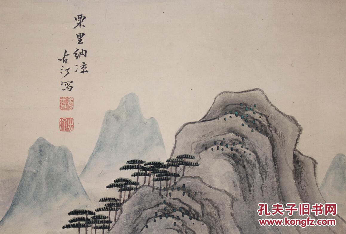 文物公司旧藏 清代著名山水画家 嘉庆举人 山东莱阳人 姜闻 山水立轴