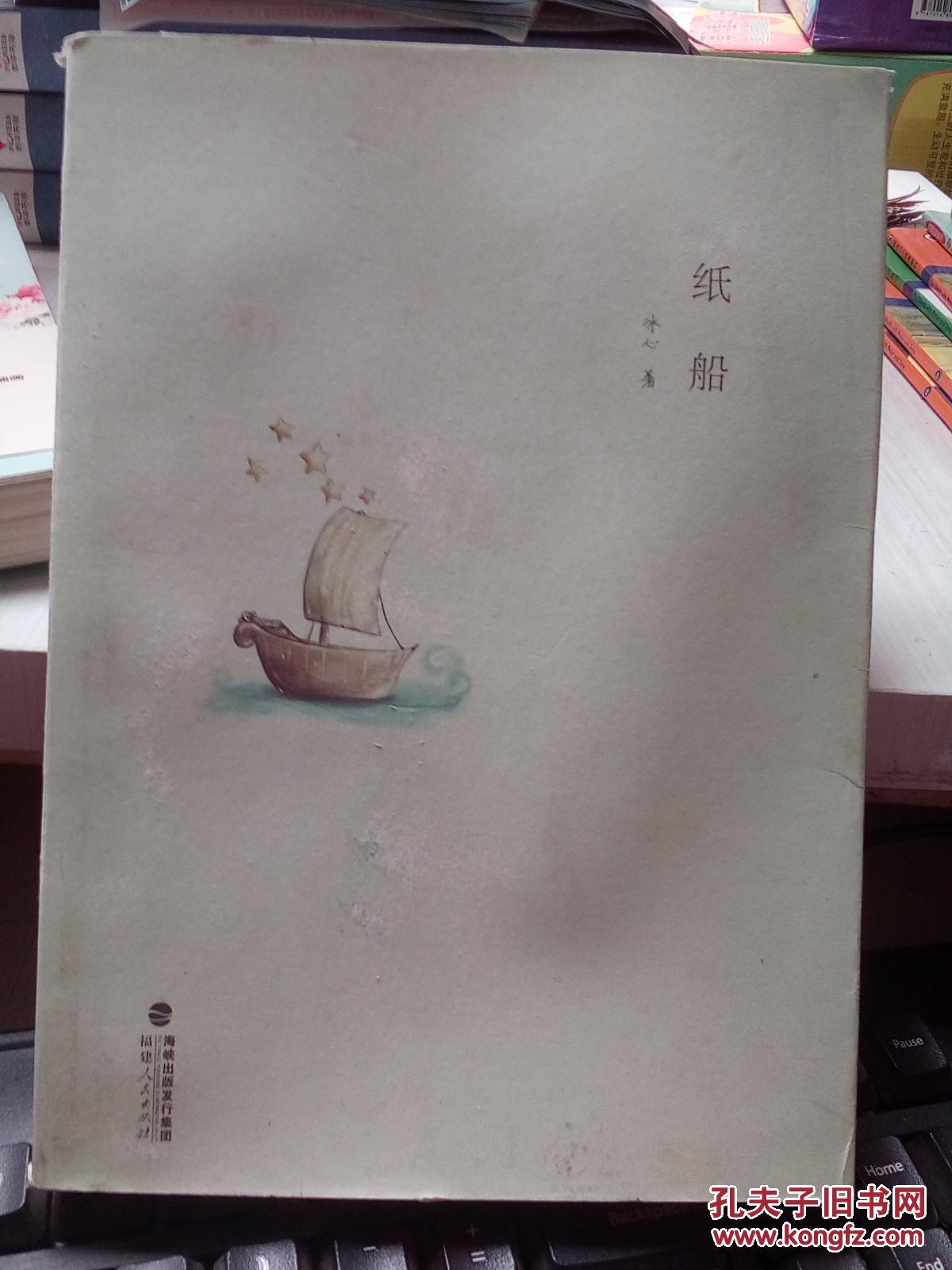 《假如我是个作家》《"将来"的女神》《向往》《不忘》《晚祷玫瑰的荫