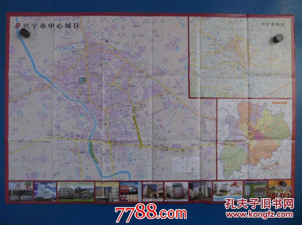 2015兴宁市交通游览图-兴宁市地图-兴宁市中心城区图图片
