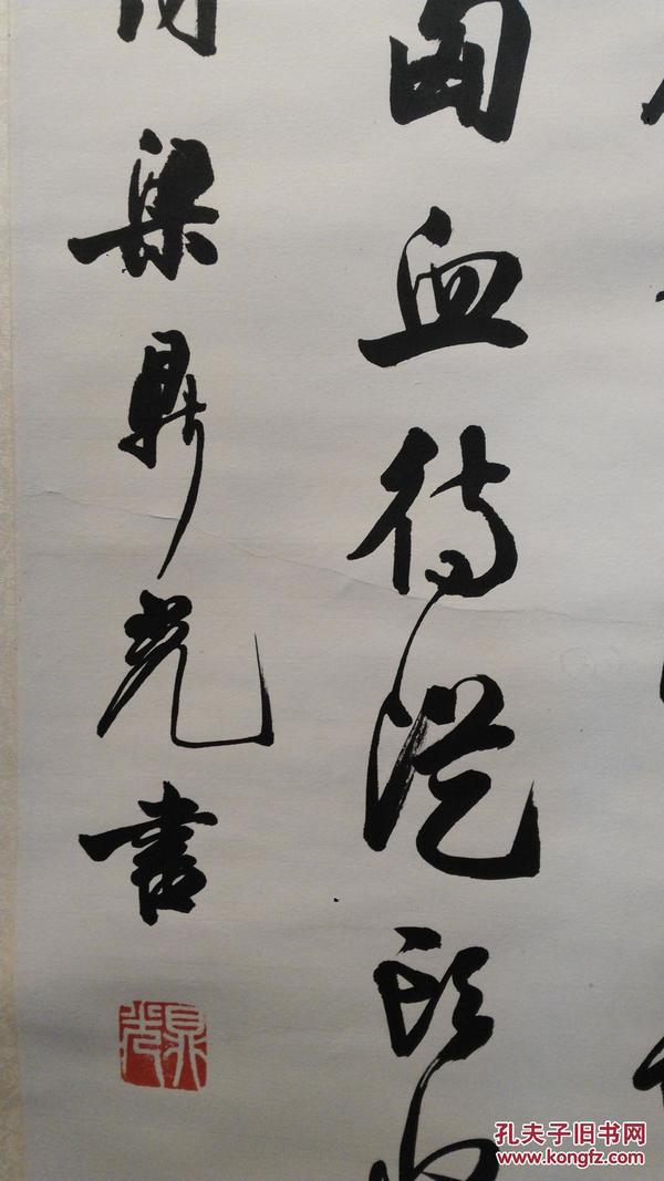 梁鼎光