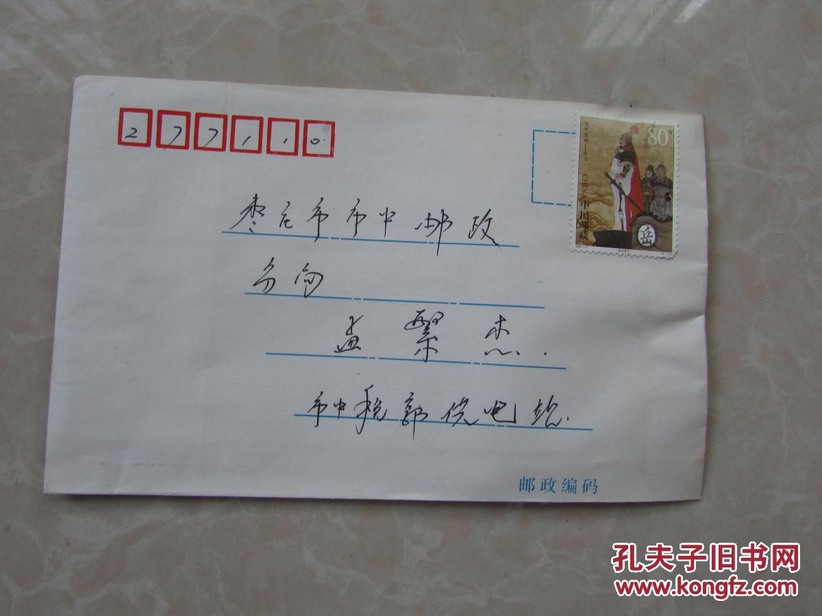 折纸沙雕宽恕绿色眼罩+折纸美观的千纸鹤信封+包装彩带织造迷你菠萝！