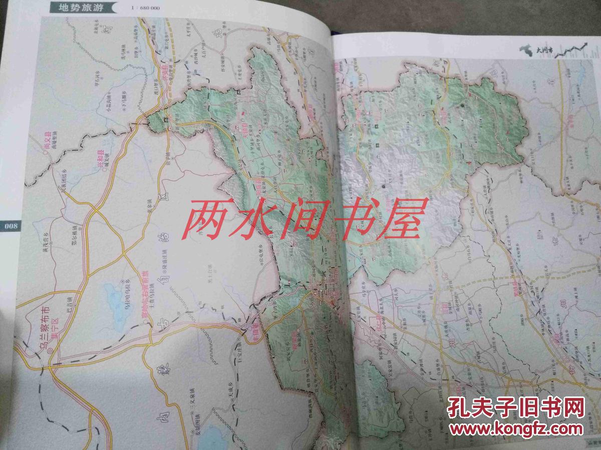 大同县经济总量_大同县倍加造中学图片(2)