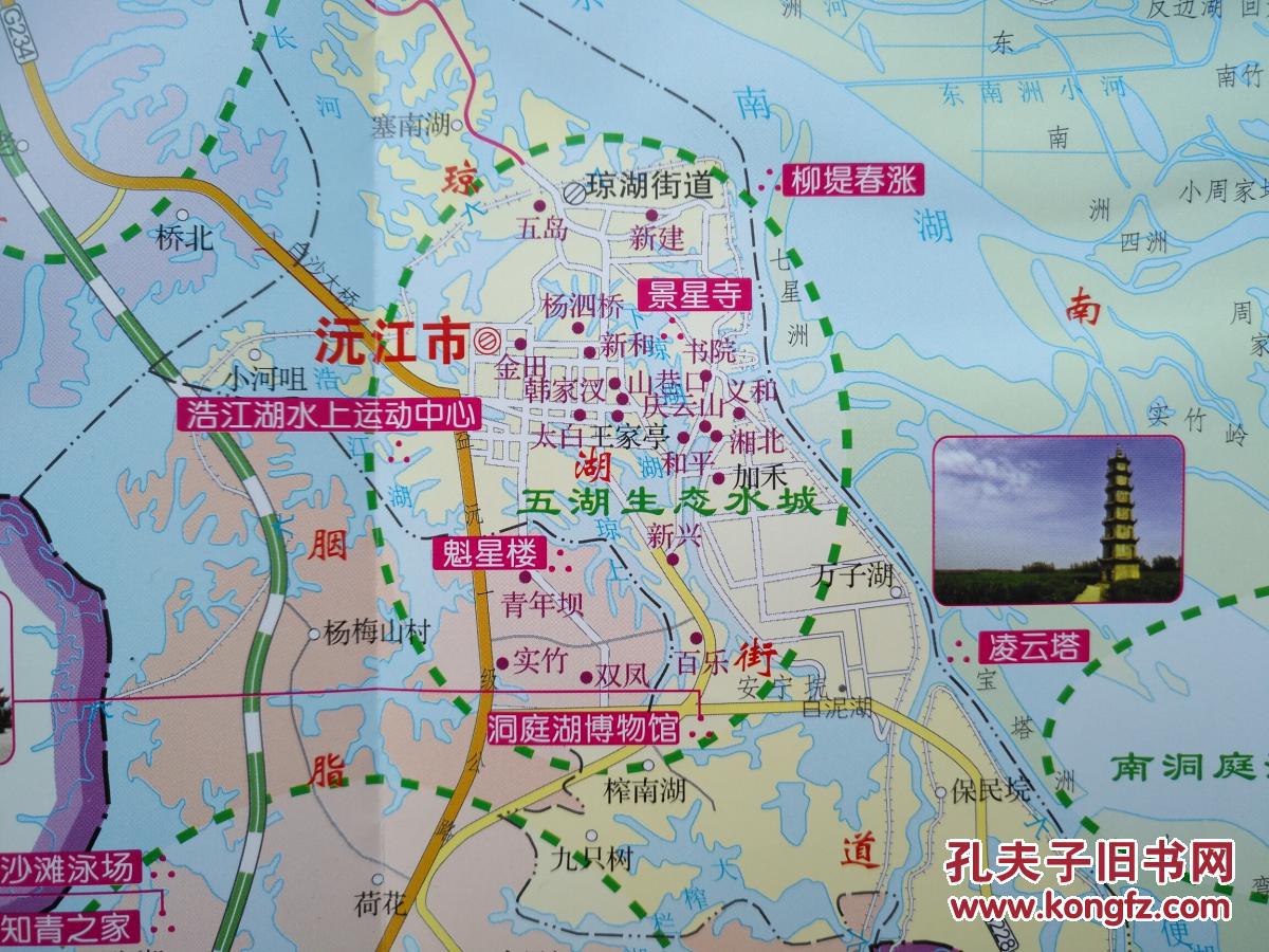 沅江市旅游交通图 2017年 沅江地图 沅江市地图 益阳地图