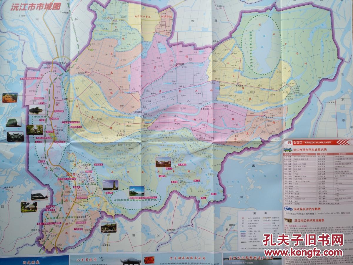 沅江市旅游交通图 2017年 沅江地图 沅江市地图 益阳地图
