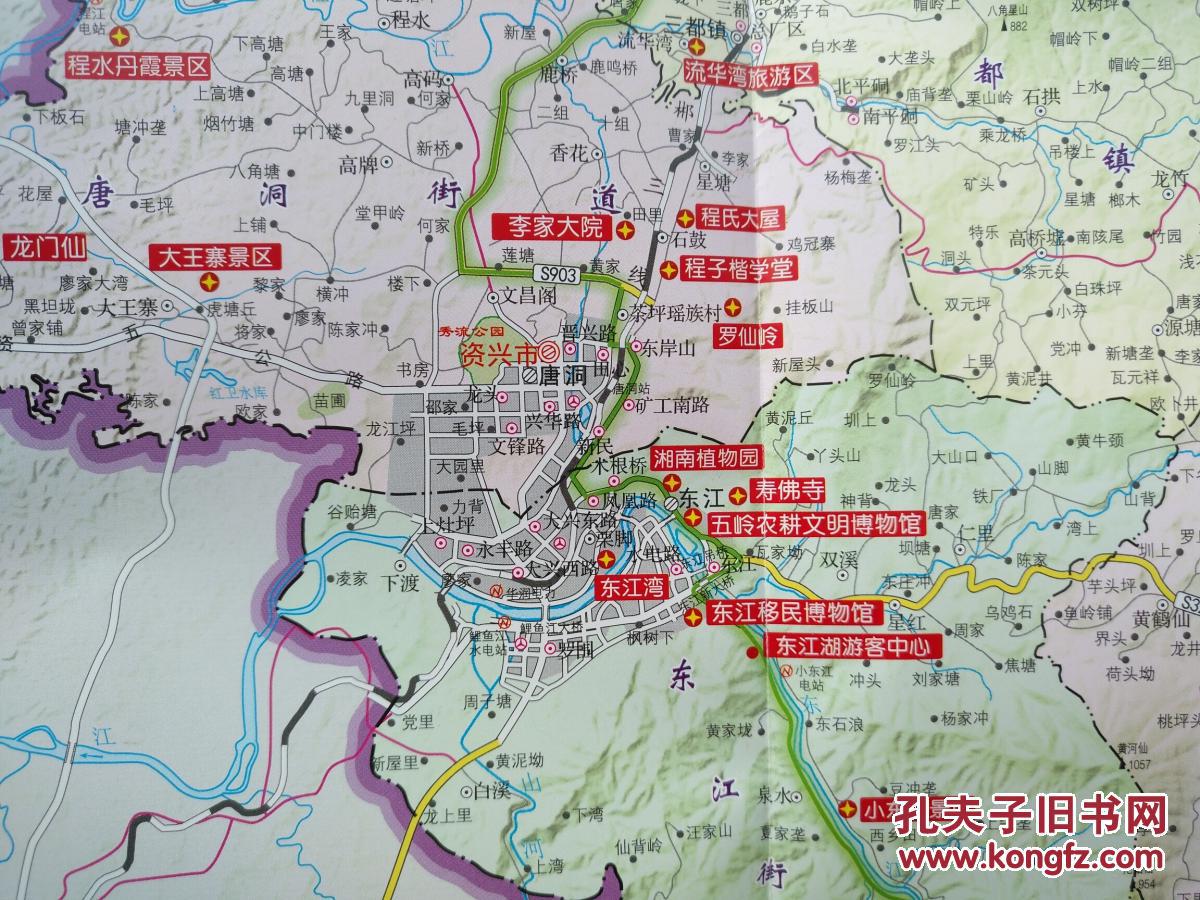 资兴市全域旅游地图 2017年 资兴地图 资兴市地图 郴州地图