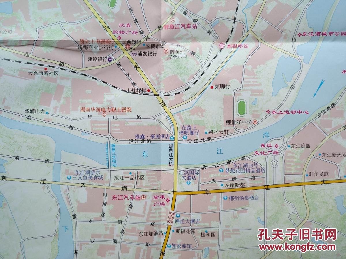 资兴市全域旅游地图 2017年 资兴地图 资兴市地图 郴州地图