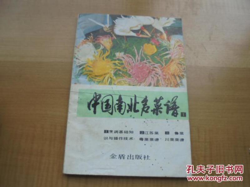 江苏菜排骨菜谱最粤菜福安话图片