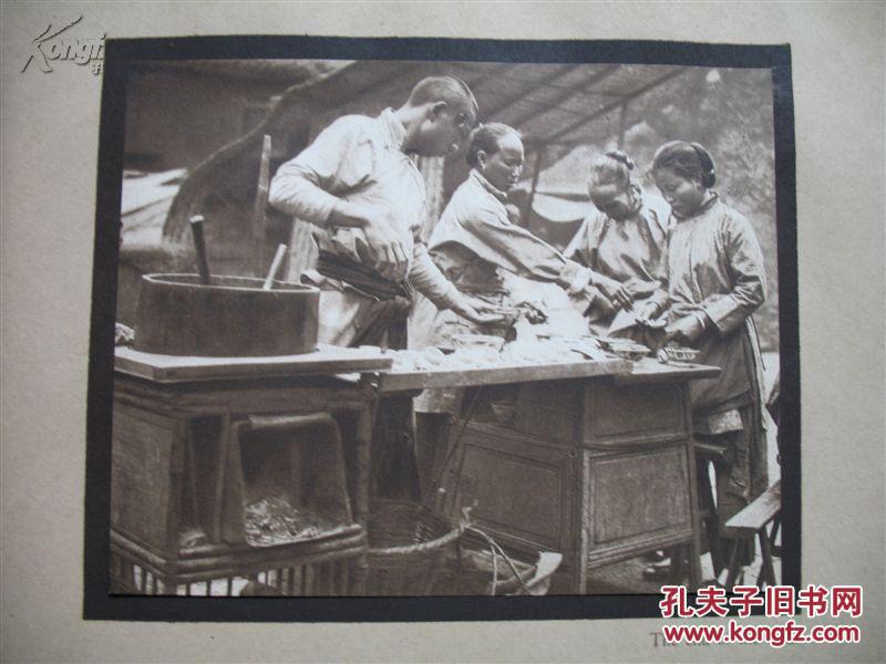 《中国风景画》【donald mennie 经典摄影】1920年版