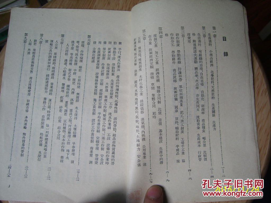 gdp名词解释_四张图看清 中国经济规模超越美国