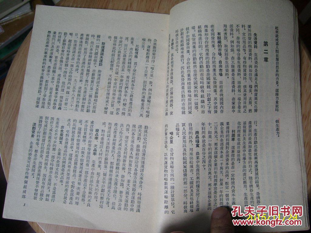 gdp名词解释_四张图看清 中国经济规模超越美国