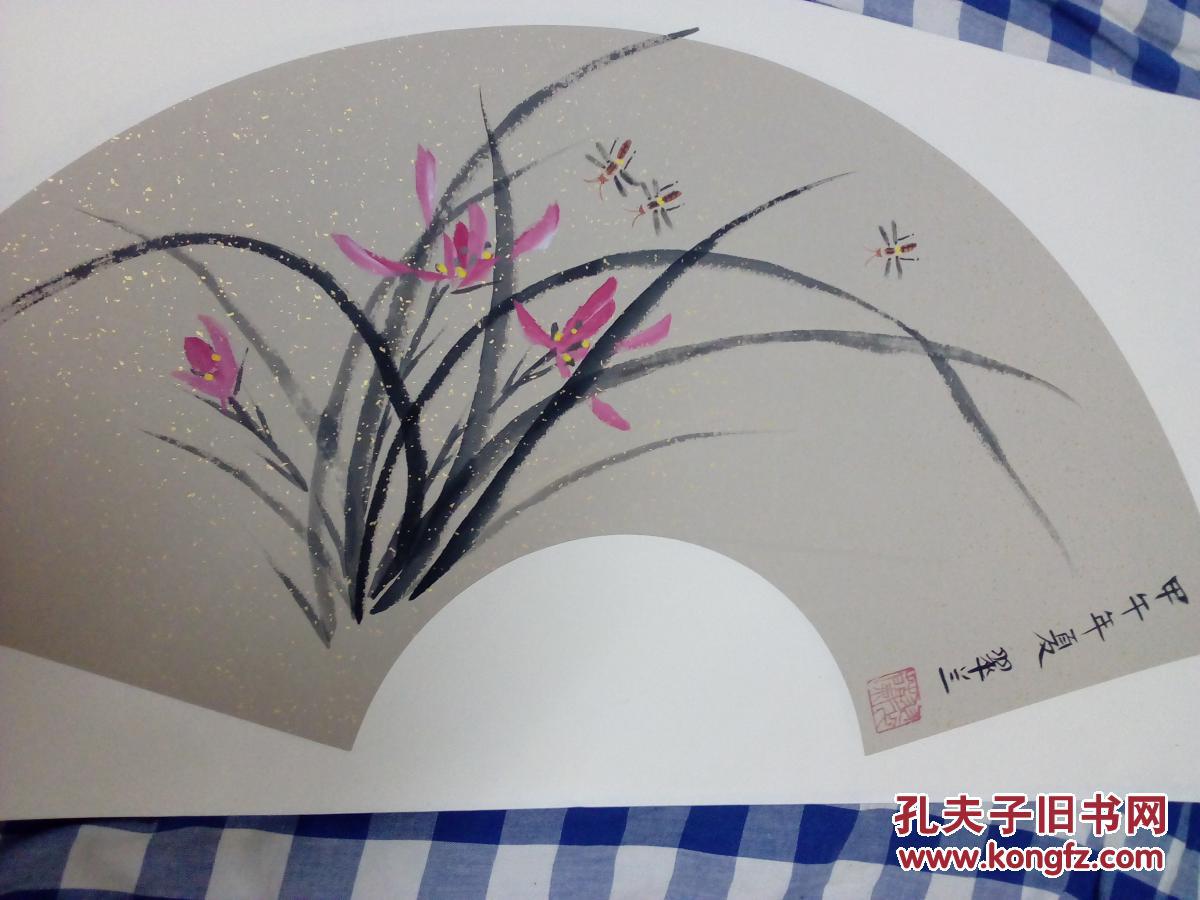 扇形国画翠兰作品(己托)