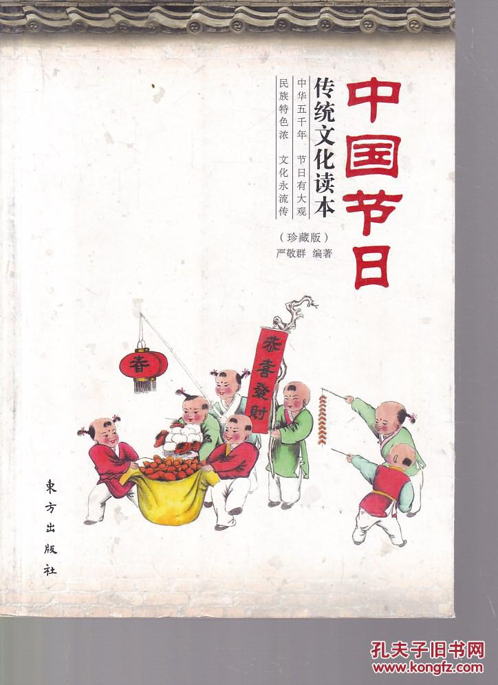 大家觉得国人对中国传统文化的传承是否重视呢?