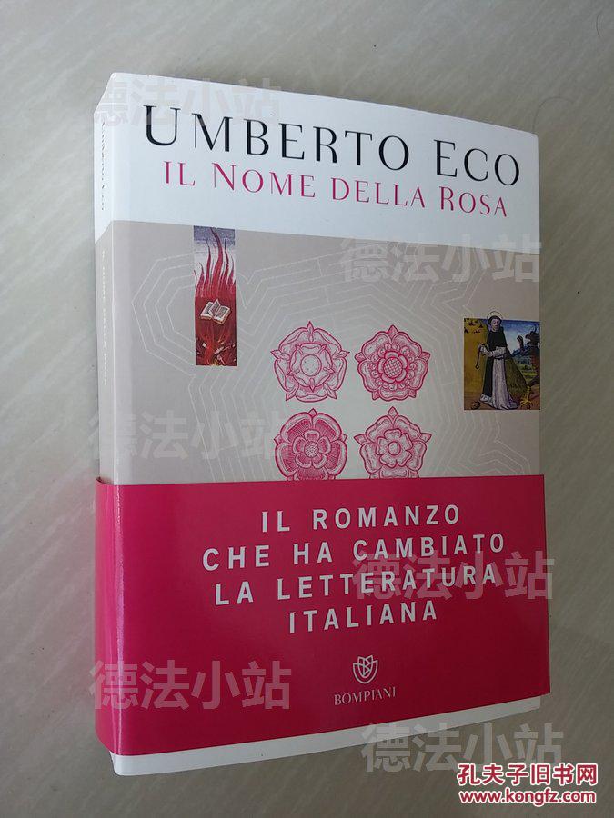 语 进口原版 经典推理小说 Il nome della rosa 玫瑰之名