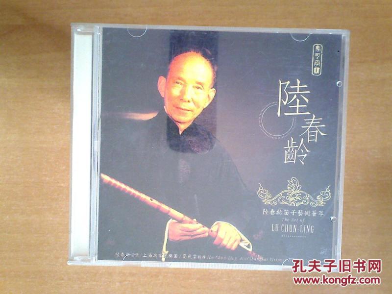 器乐 纯音乐_趣文书店_加盟书店_孔夫子旧书网